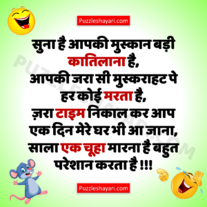 joke 5
