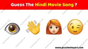 Guess the hindi movie song- www.puzzleshayari.com