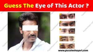 Guess the eye of this actor - dimagi paheliyan