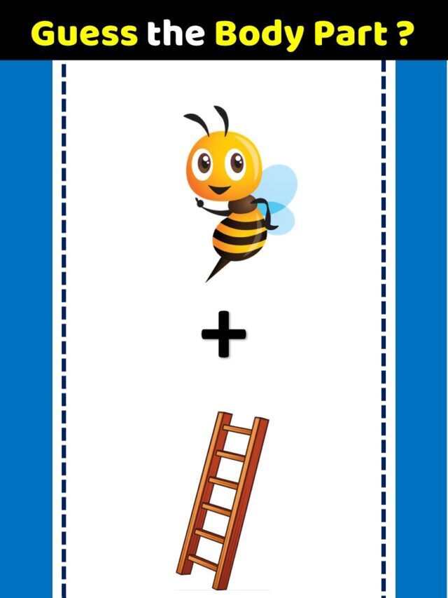 Guess the Body Part from Emoji Challenge | Hindi Paheliyan | Riddles in Hindi | बॉडी पार्ट्स का नाम बताओ