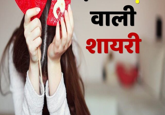 sad shayari in hindi